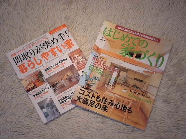 �V�z�A�����Z��A�����Z��A�f�U�C�i�[�n�E�X�A�����ƁA���z�����t���A���Ə�y�n�A�����Z��A�f�U�C�i�[�X�n�E�X�A����