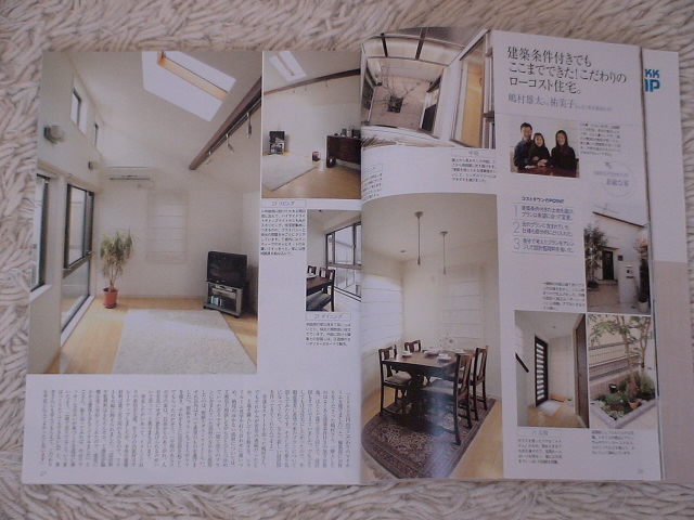 �V�z�A�����Z��A�����Z��A�f�U�C�i�[�n�E�X�A�����ƁA���z�����t���A���Ə�y�n�A�����Z��A�f�U�C�i�[�X�n�E�X�A����