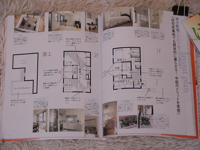 �V�z�A�����Z��A�����Z��A�f�U�C�i�[�n�E�X�A�����ƁA���z�����t���A���Ə�y�n�A�����Z��A�f�U�C�i�[�X�n�E�X�A����