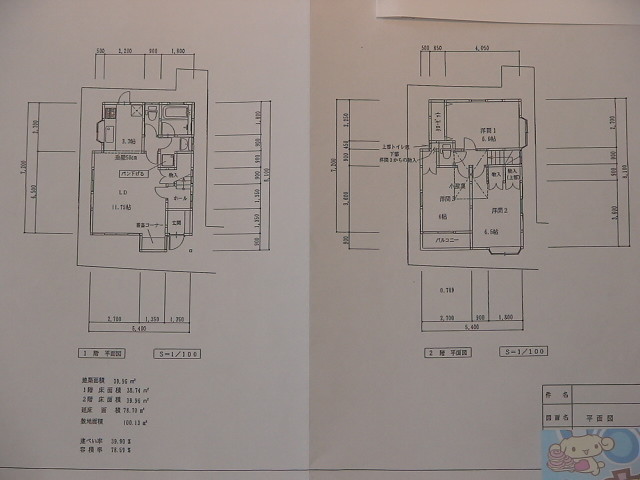 �V�z�A�����Z��A�����Z��A�f�U�C�i�[�n�E�X�A�����ƁA���z�����t���A���Ə�y�n�A�����Z��A�f�U�C�i�[�X�n�E�X�A����