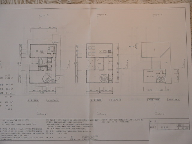 �V�z�A�����Z��A�����Z��A�f�U�C�i�[�n�E�X�A�����ƁA���z�����t���A���Ə�y�n�A�����Z��A�f�U�C�i�[�X�n�E�X�A����